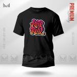 Keep It Real Graphic T-Shirt – Bold Street Typography Design | Premium Cotton | Unisex Round Neck | Short Sleeve