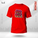 Keep It Real Graphic T-Shirt – Bold Street Typography Design | Premium Cotton | Unisex Round Neck | Short Sleeve